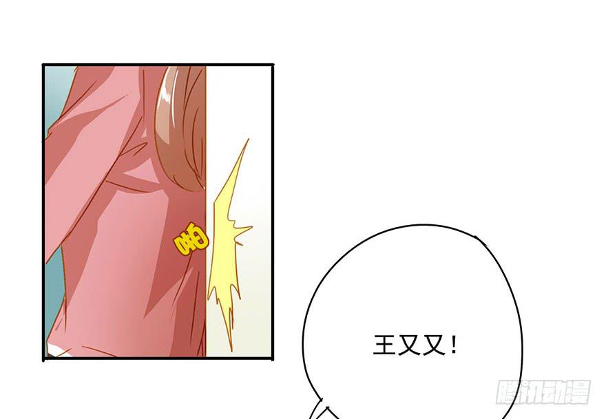 谭佐的短板-第18话