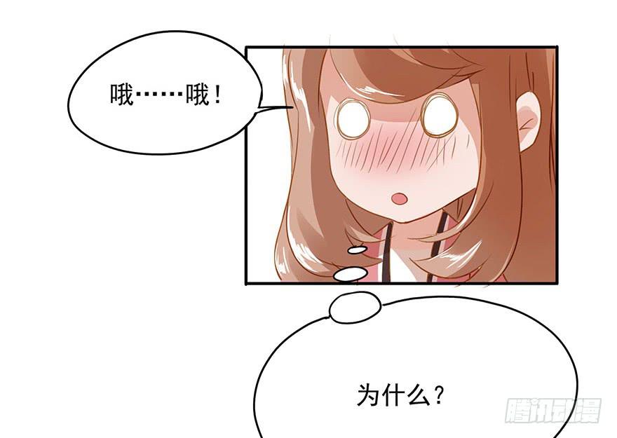 谭佐的短板-第18话