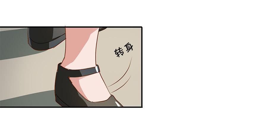 被放鸽子了？！-第20话