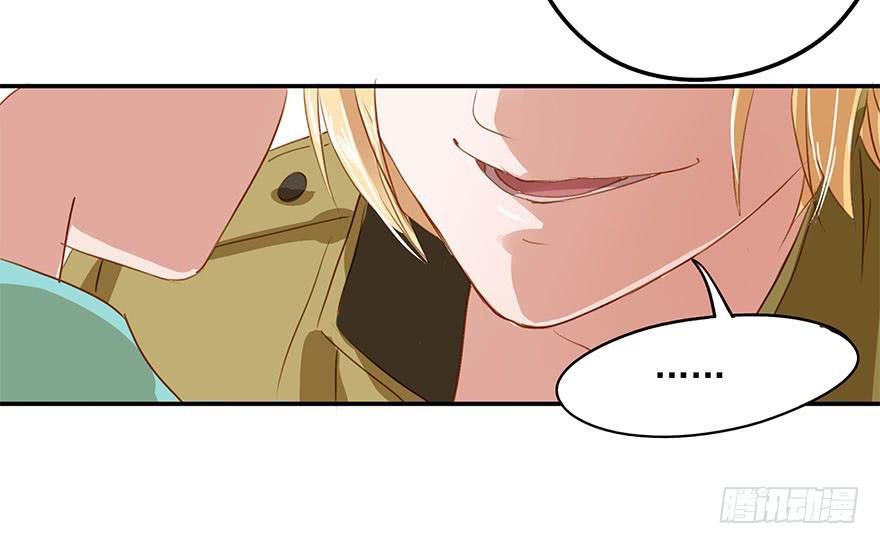 被放鸽子了？！-第20话