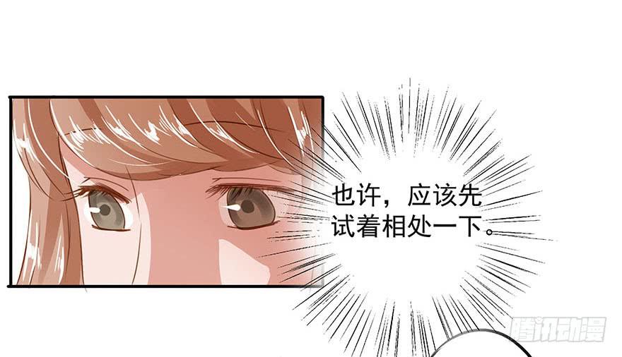 被放鸽子了？！-第20话