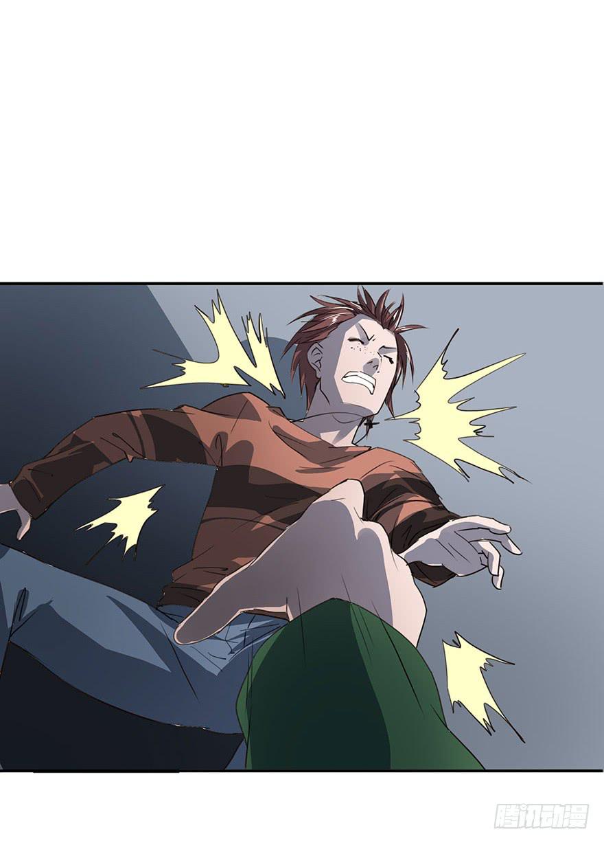 阴险的家伙-第24话