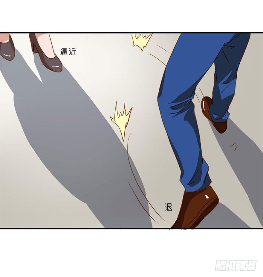 阴险的家伙-第24话