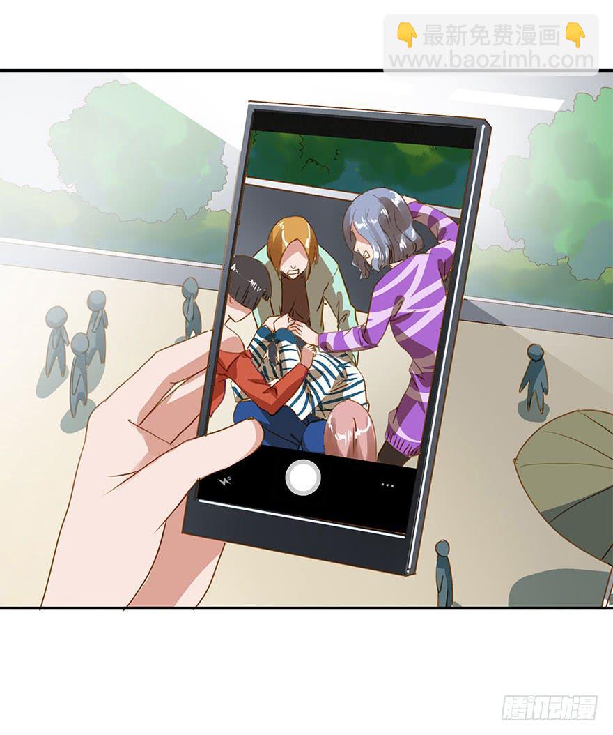 阴险的家伙-第24话