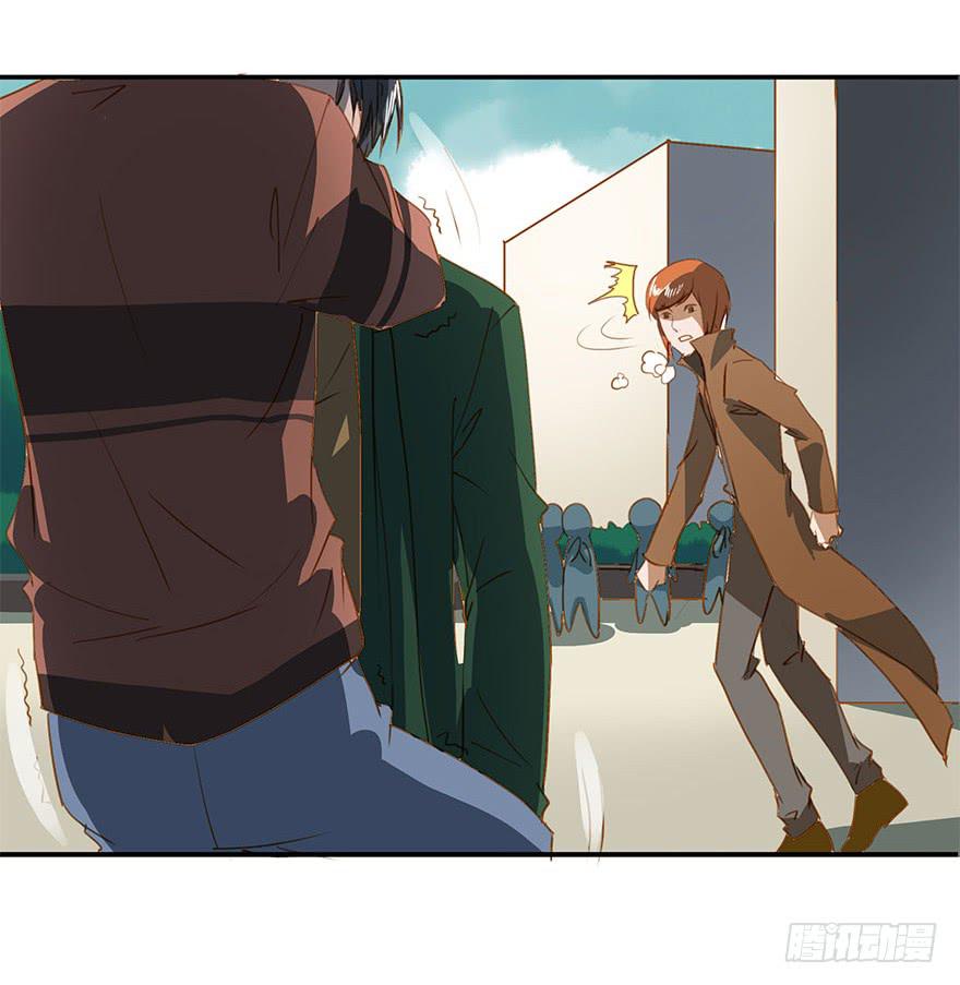 阴险的家伙-第24话