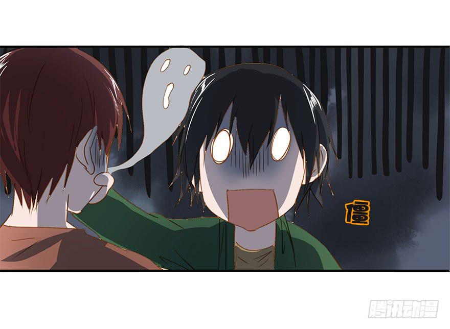 阴险的家伙-第24话