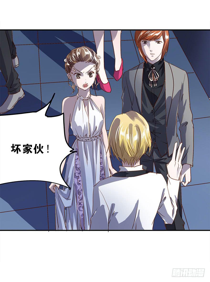 坏家伙！-第30话