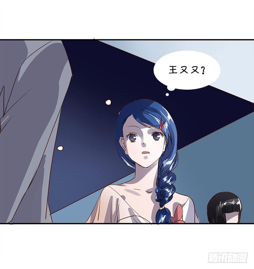 坏家伙！-第30话