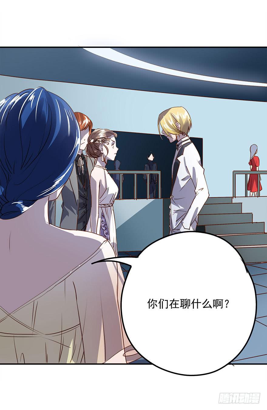 坏家伙！-第30话