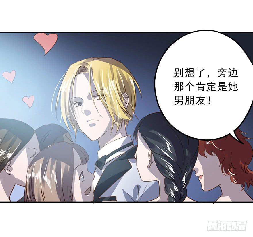 坏家伙！-第30话