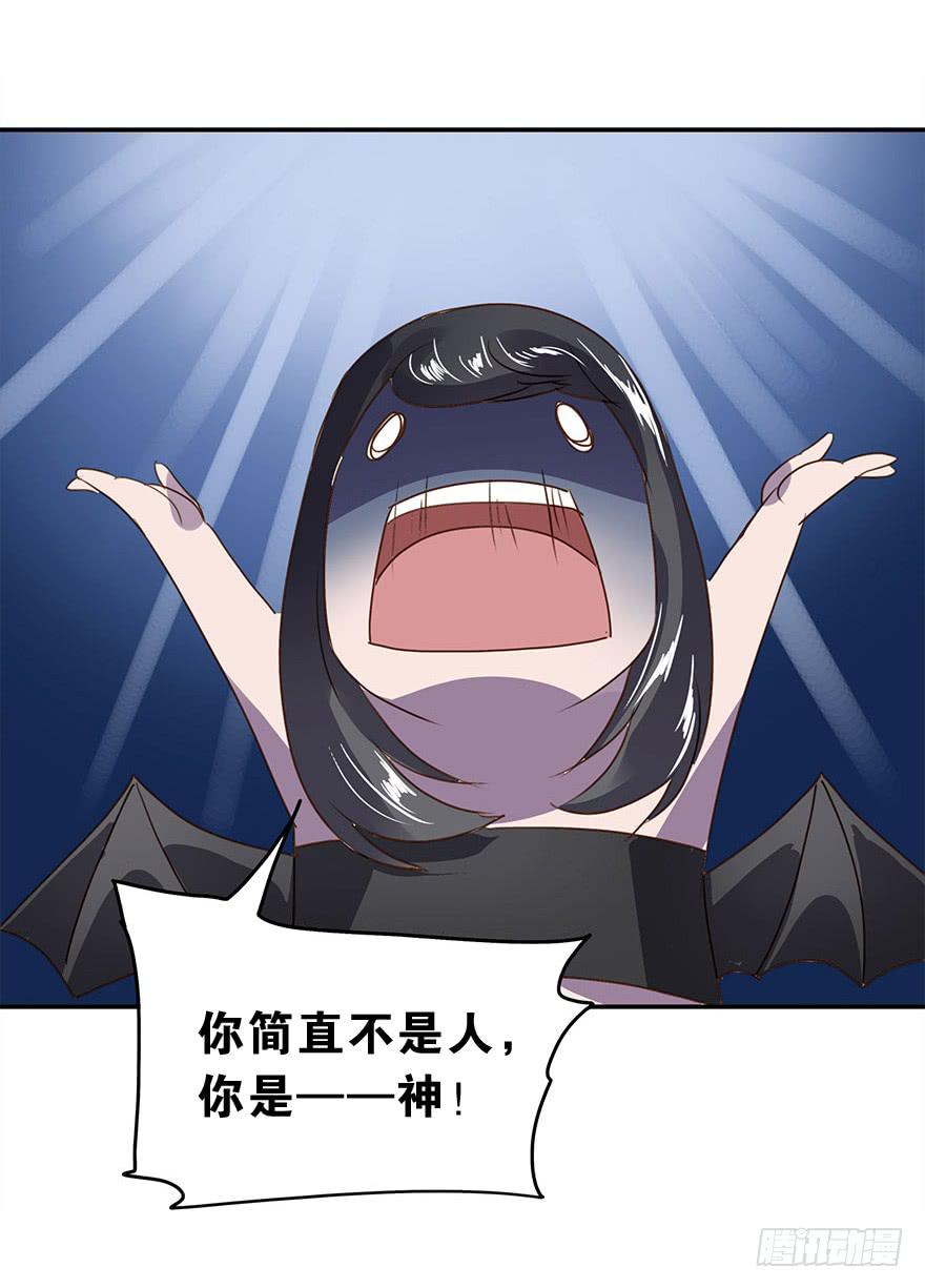 坏家伙！-第30话