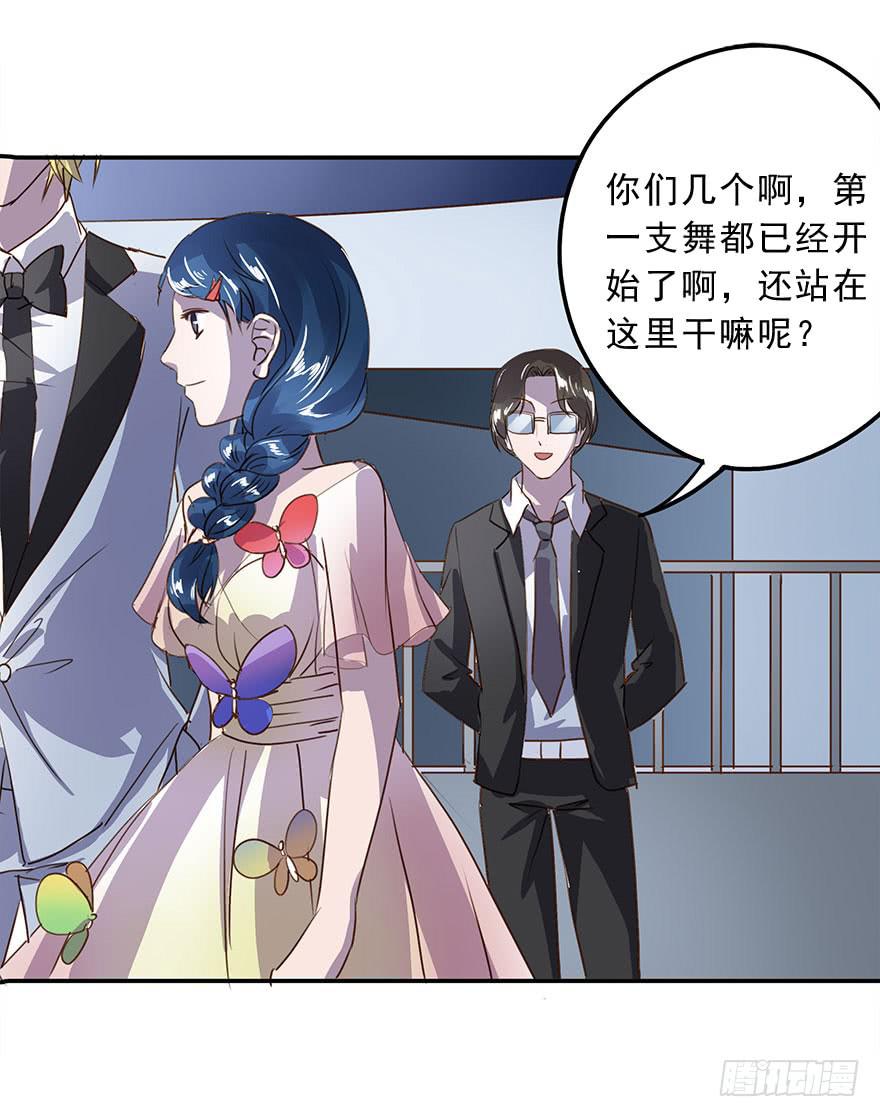 坏家伙！-第30话