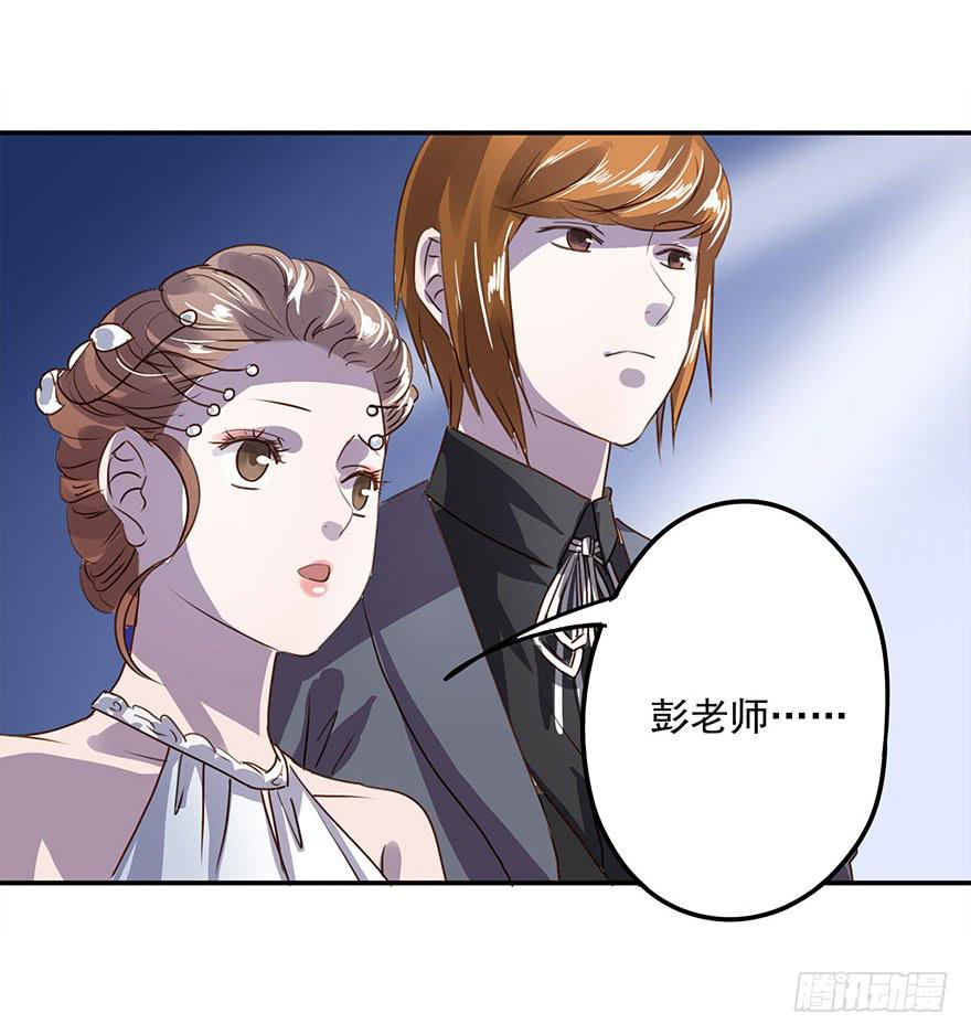 坏家伙！-第30话