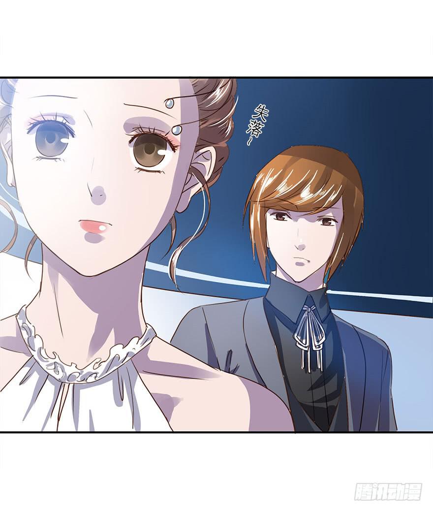 坏家伙！-第30话