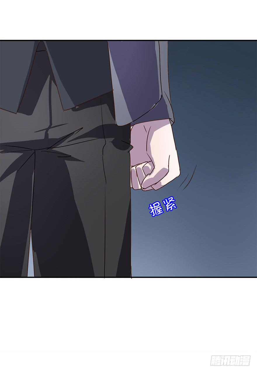 坏家伙！-第30话