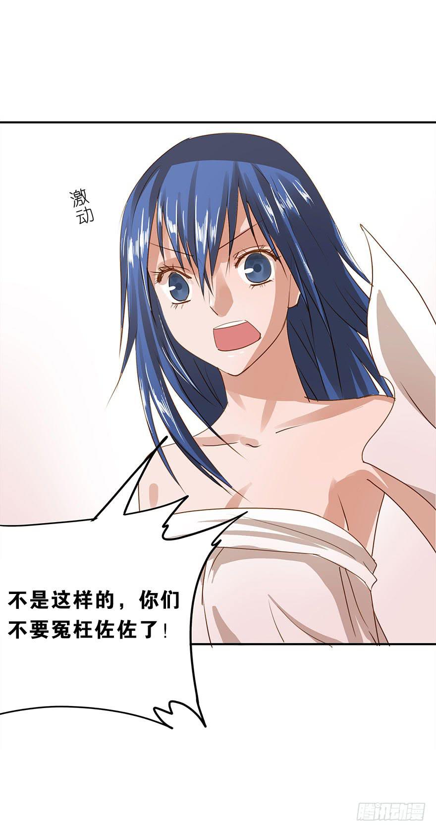 约定(1/2)-第32话