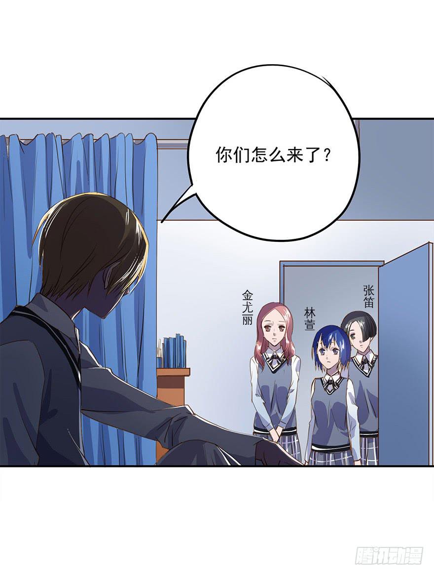 约定(1/2)-第32话