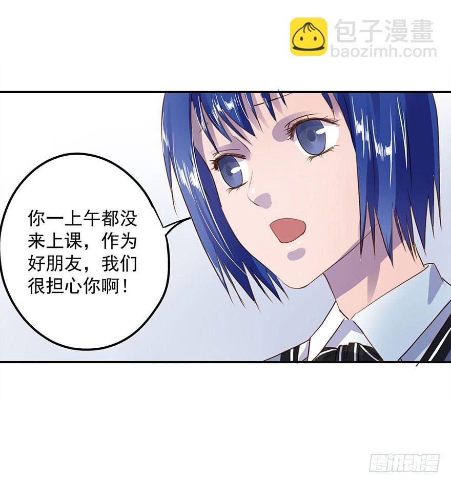 约定(1/2)-第32话