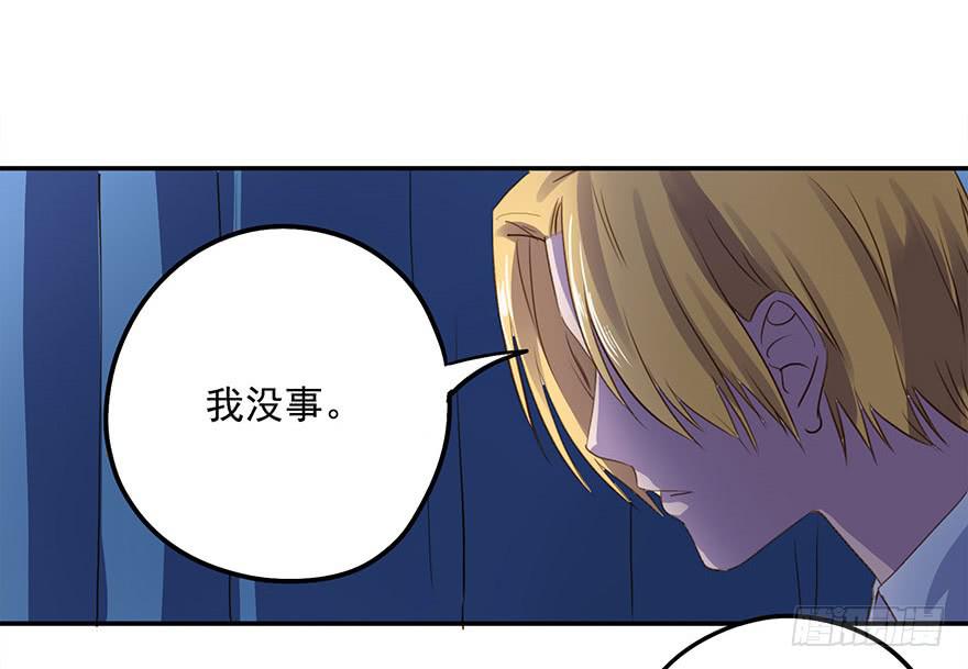 约定(1/2)-第32话