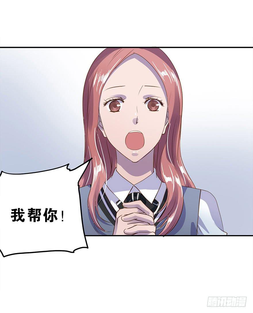 约定(1/2)-第32话