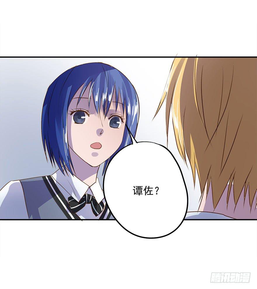 约定(1/2)-第32话