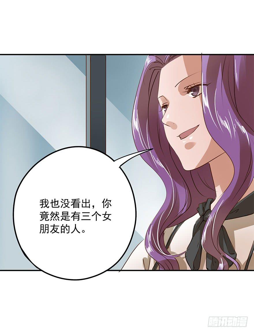 雨夜(1/2)-第34话