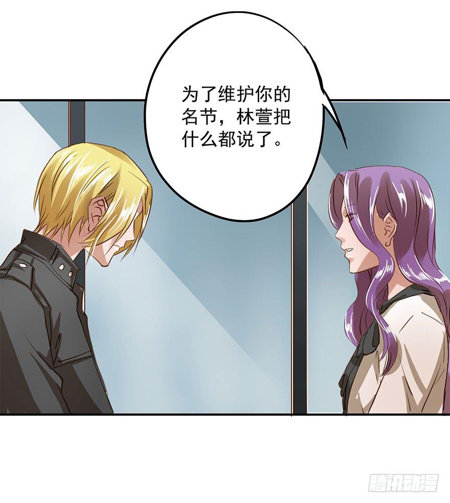 雨夜(1/2)-第34话