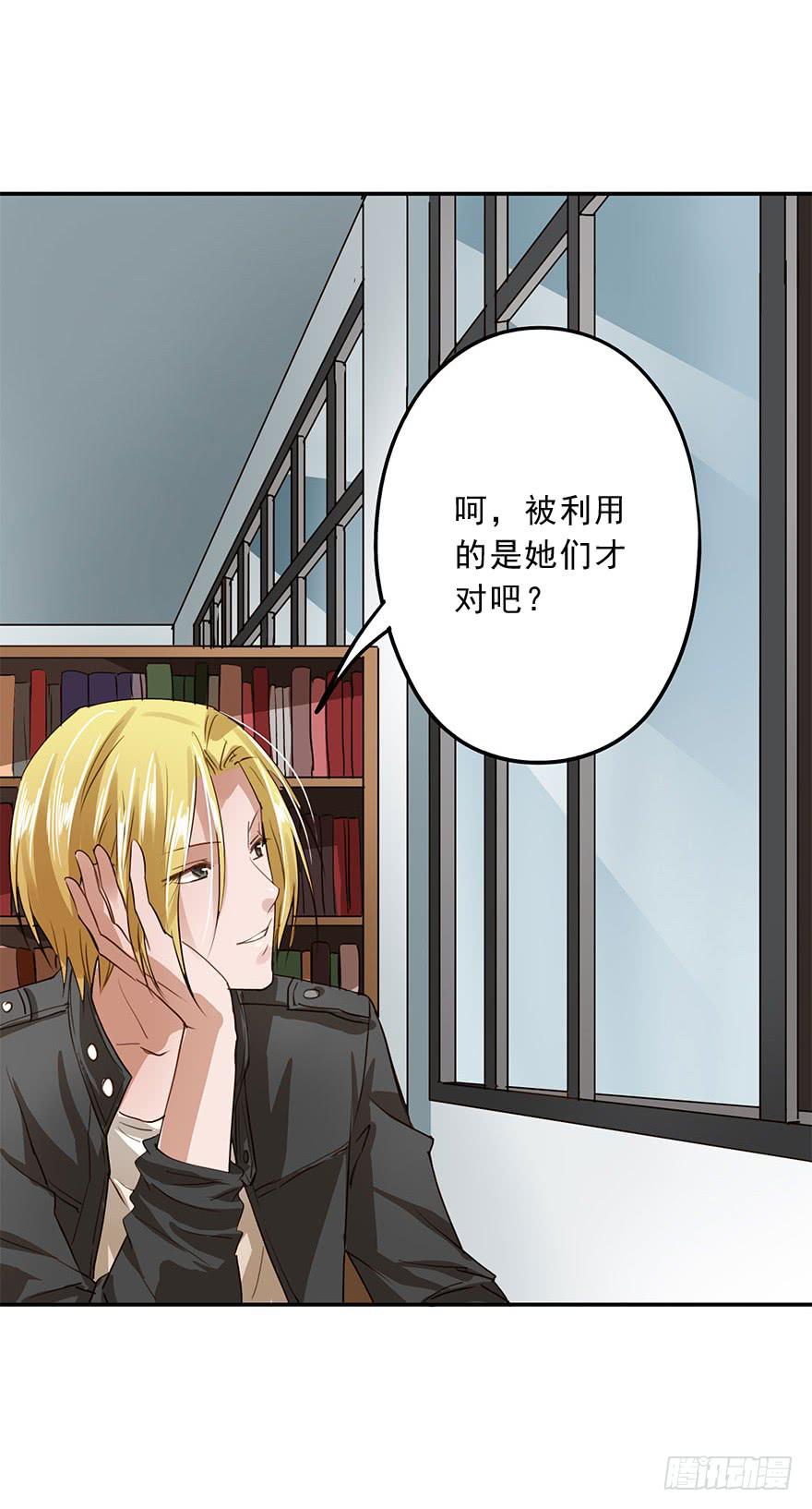 雨夜(1/2)-第34话