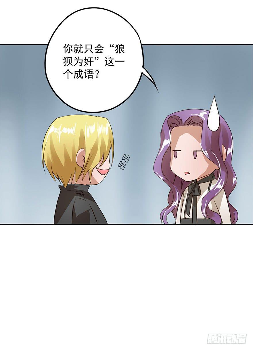 雨夜(1/2)-第34话