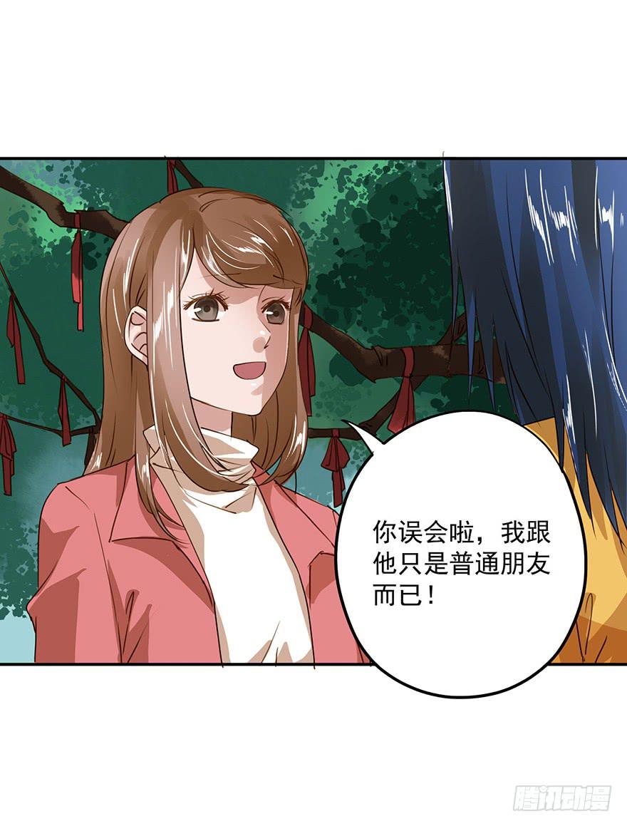 雨夜(1/2)-第34话