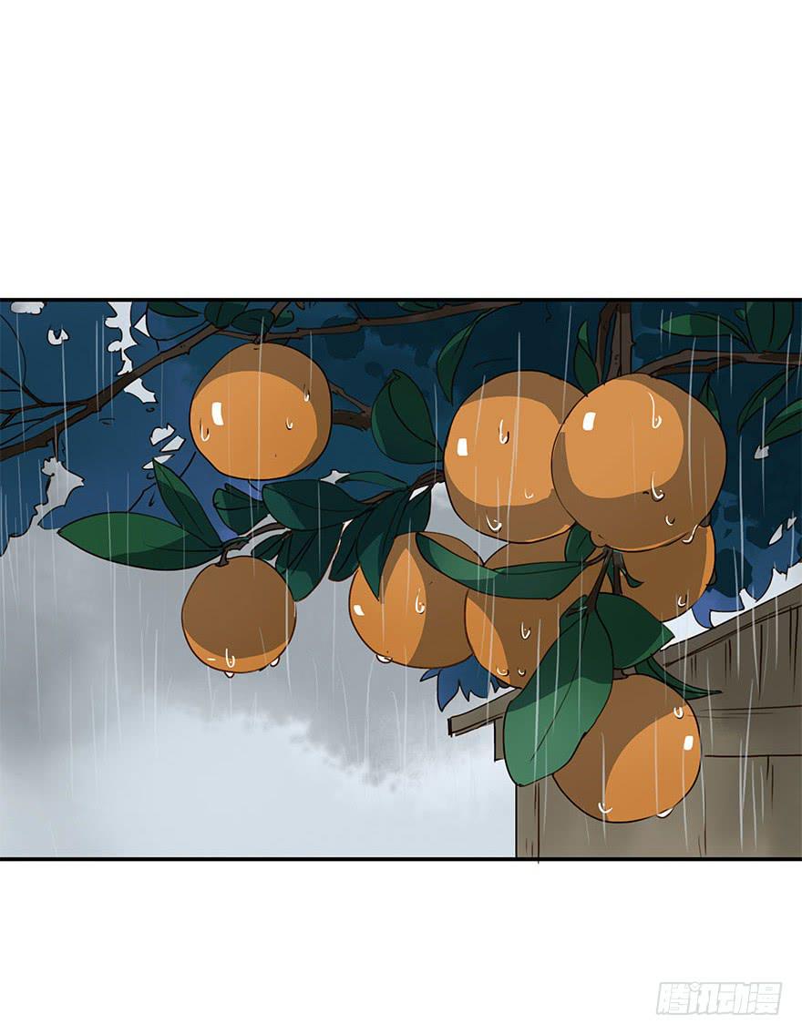 雨夜(1/2)-第34话