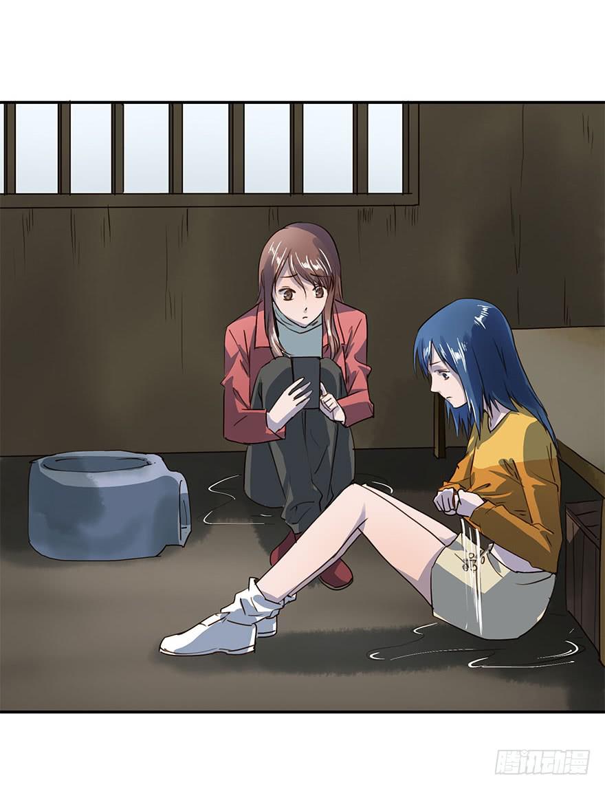 雨夜(1/2)-第34话