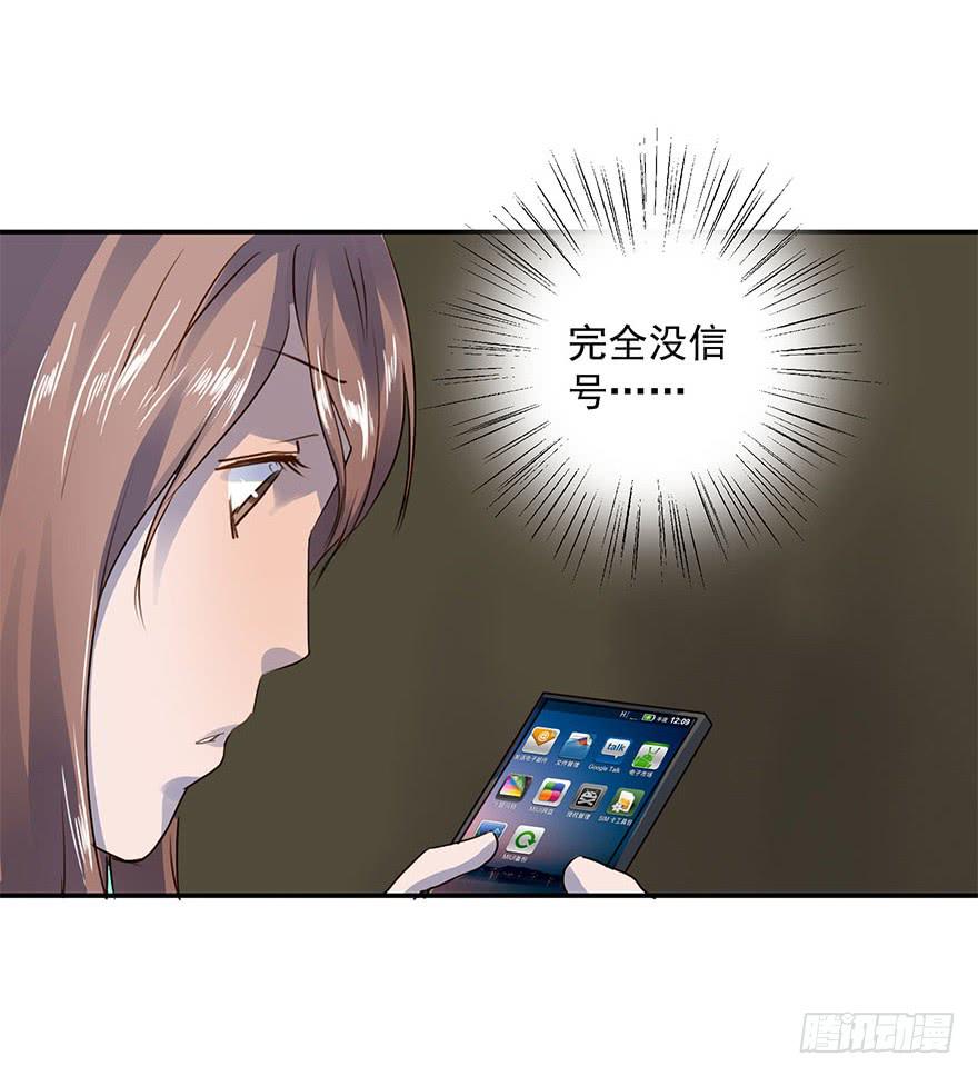 雨夜(1/2)-第34话