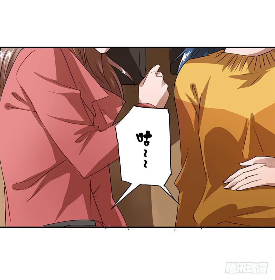 雨夜(1/2)-第34话