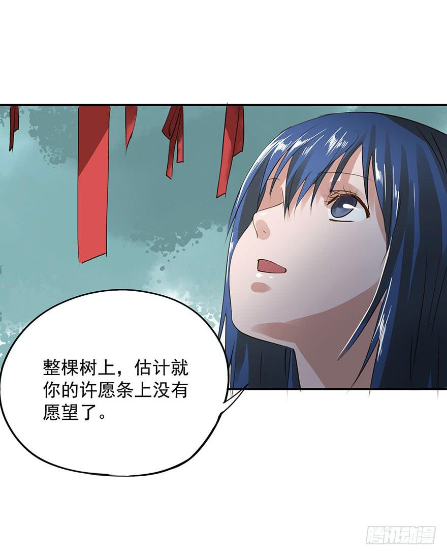 雨夜(1/2)-第34话