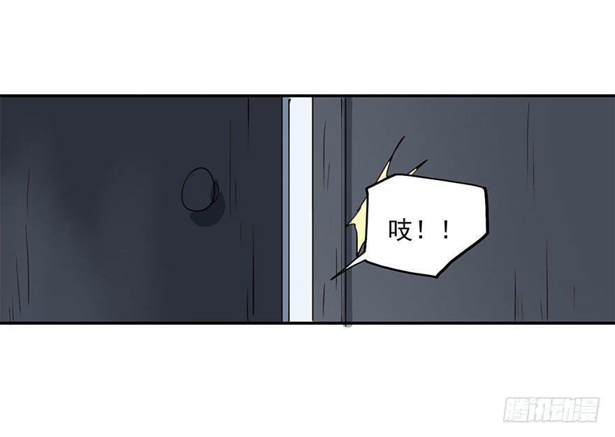 雨夜(1/2)-第34话