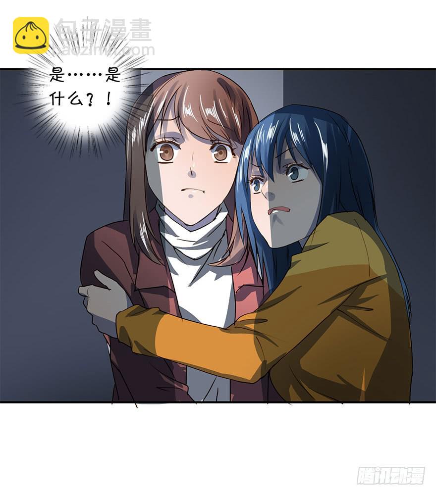 雨夜(1/2)-第34话