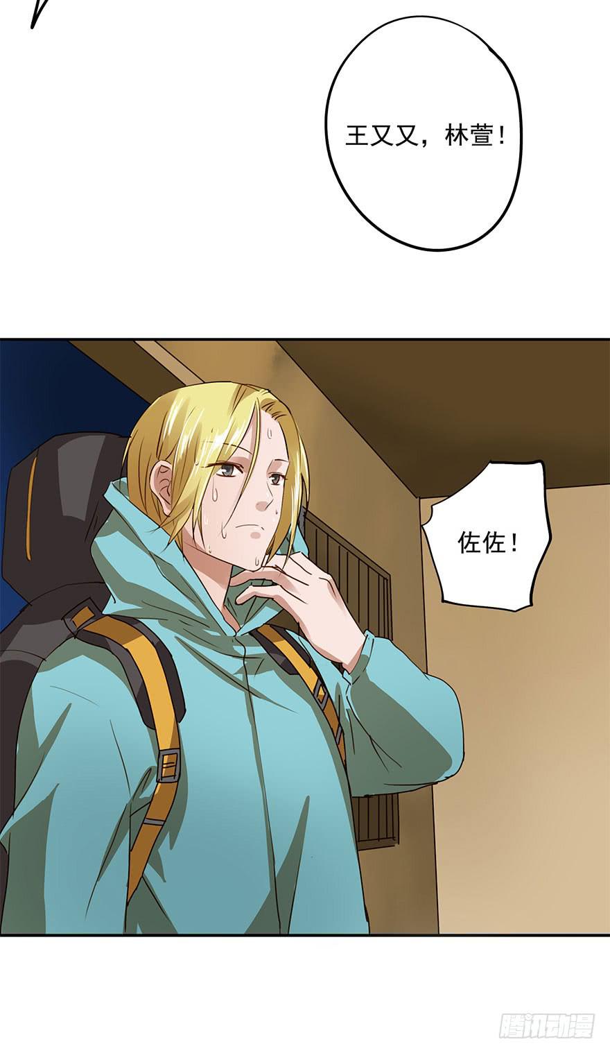 雨夜(1/2)-第34话