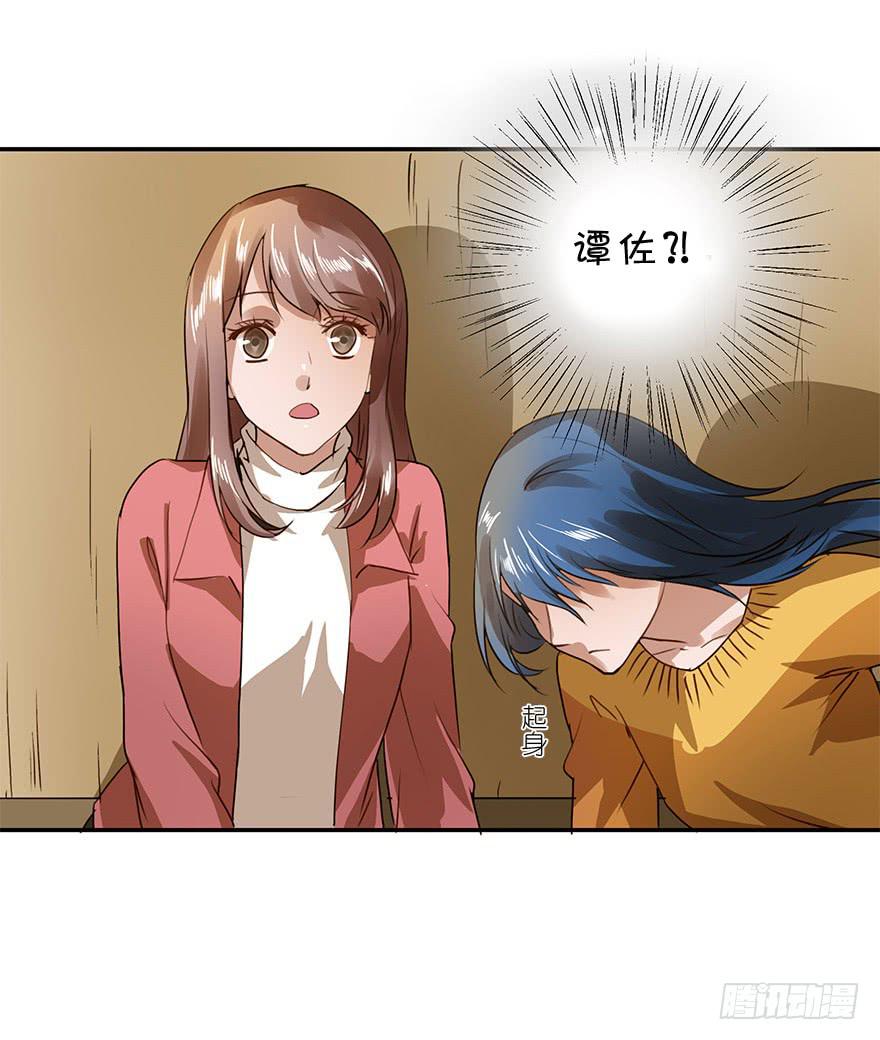 雨夜(1/2)-第34话