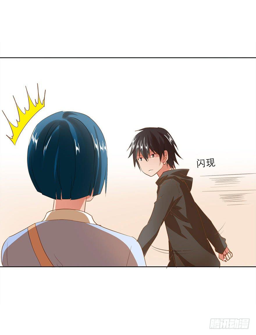 一起打工吧！-第40话