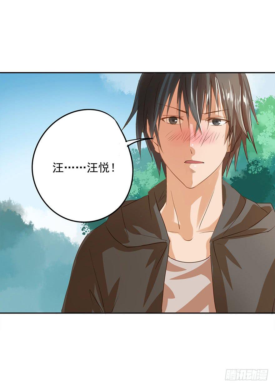 一起打工吧！-第40话