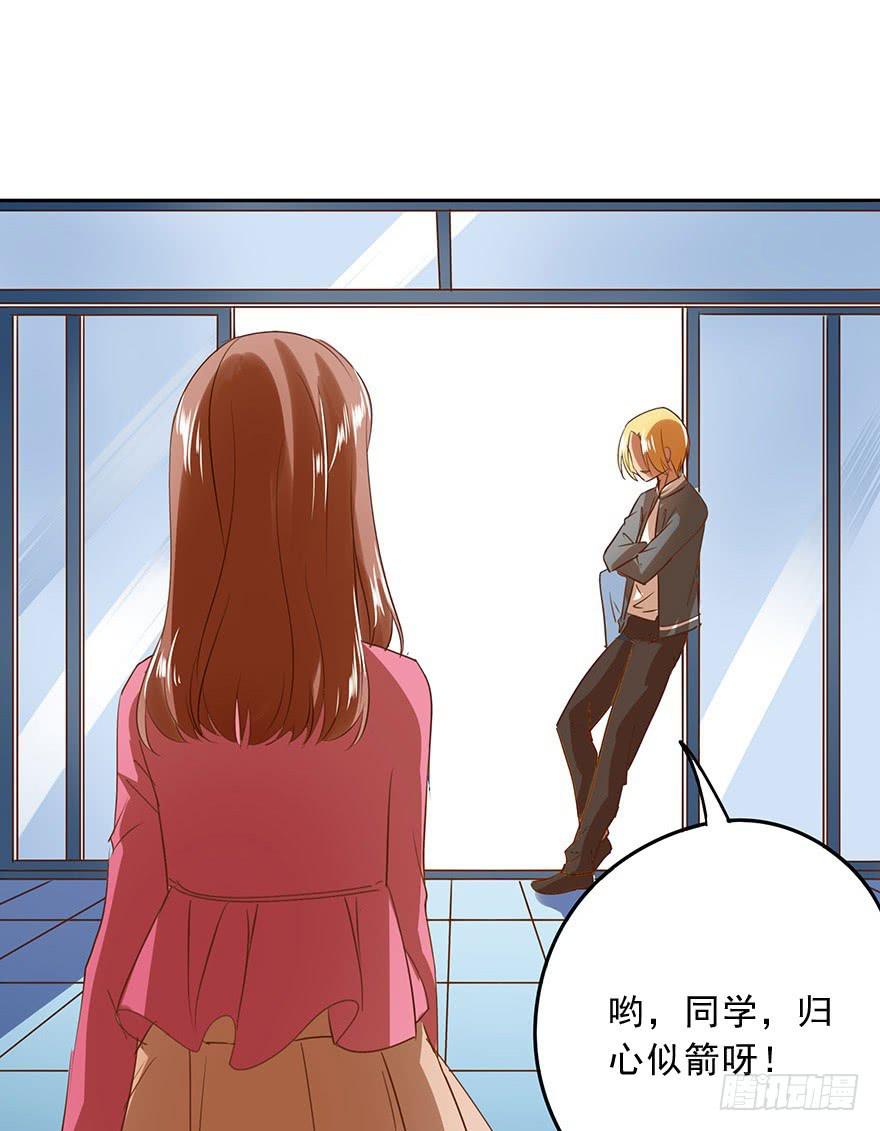 一起打工吧！-第40话