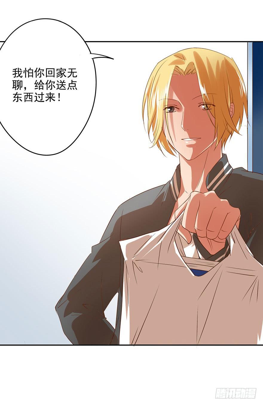 一起打工吧！-第40话