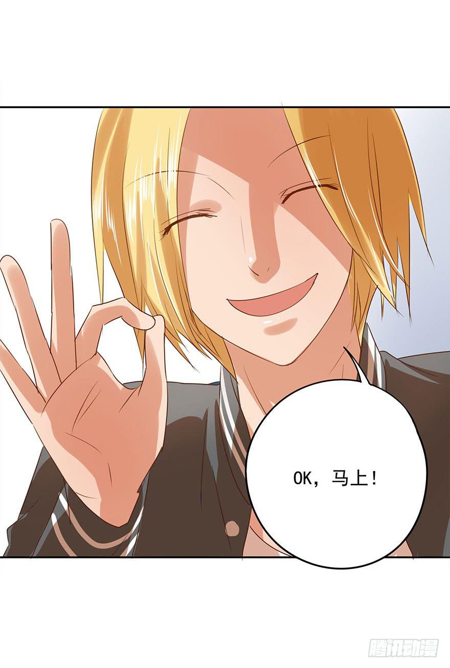 一起打工吧！-第40话