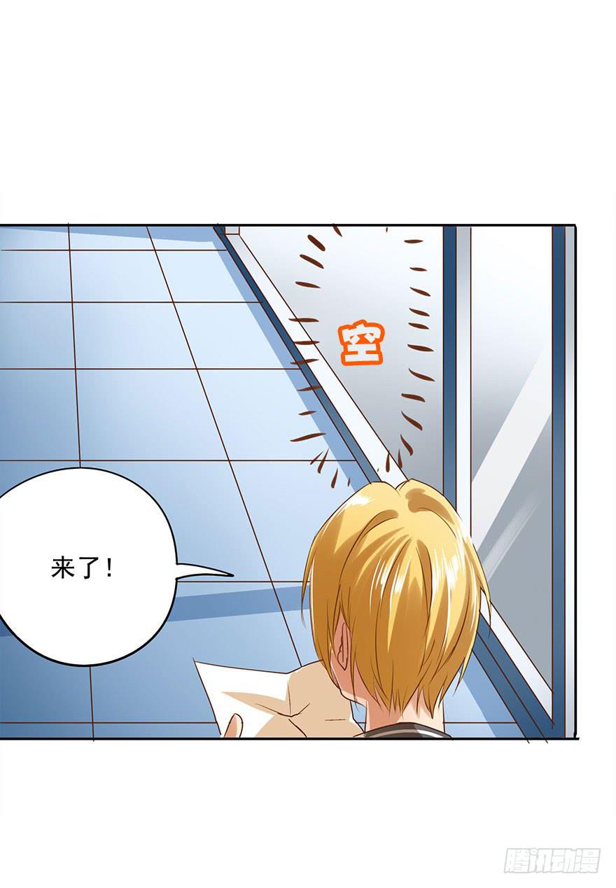 一起打工吧！-第40话