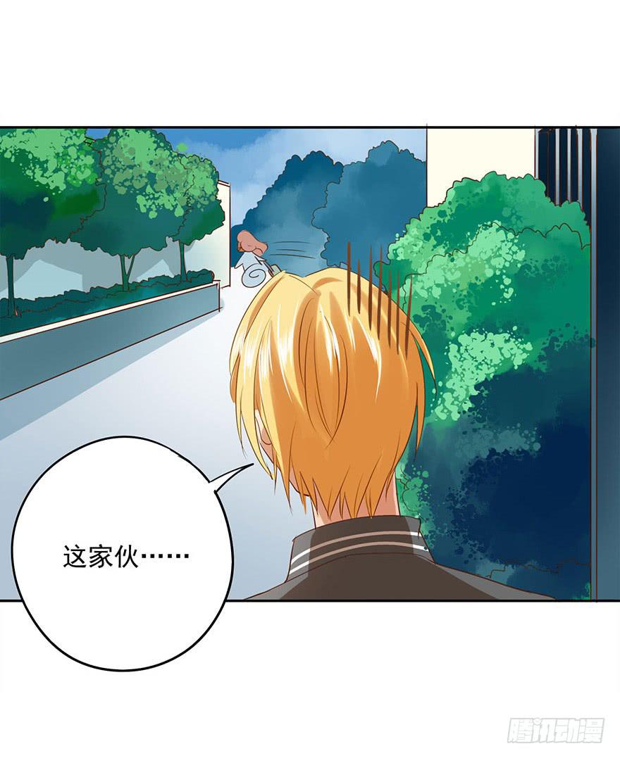 一起打工吧！-第40话