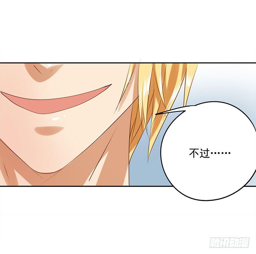 一起打工吧！-第40话