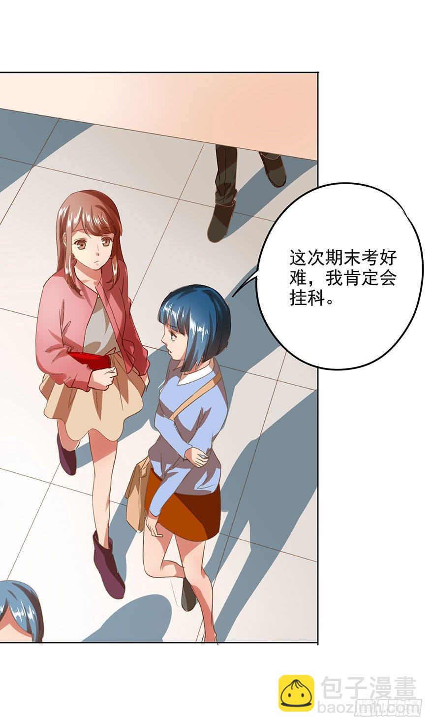 一起打工吧！-第40话