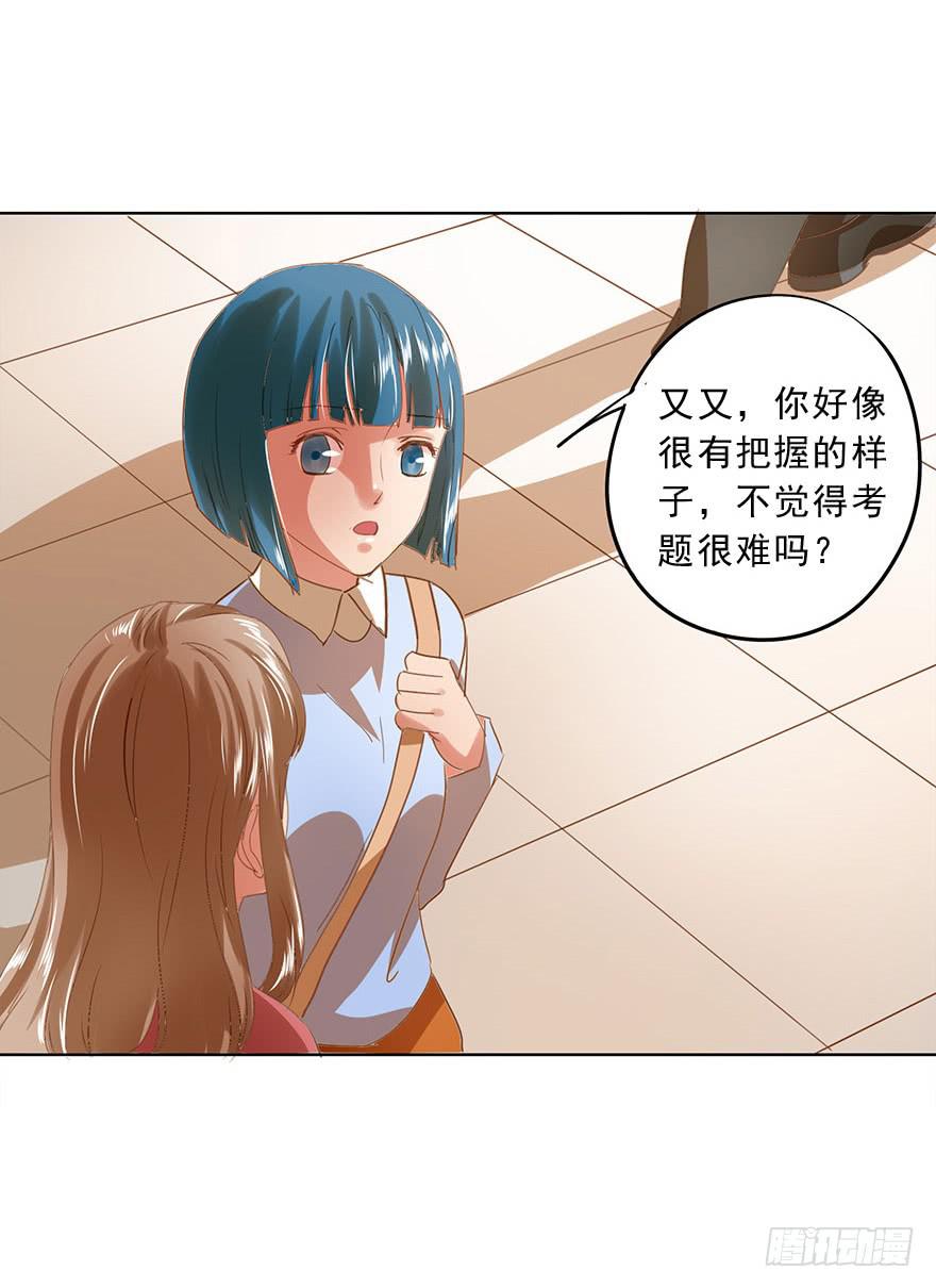 一起打工吧！-第40话