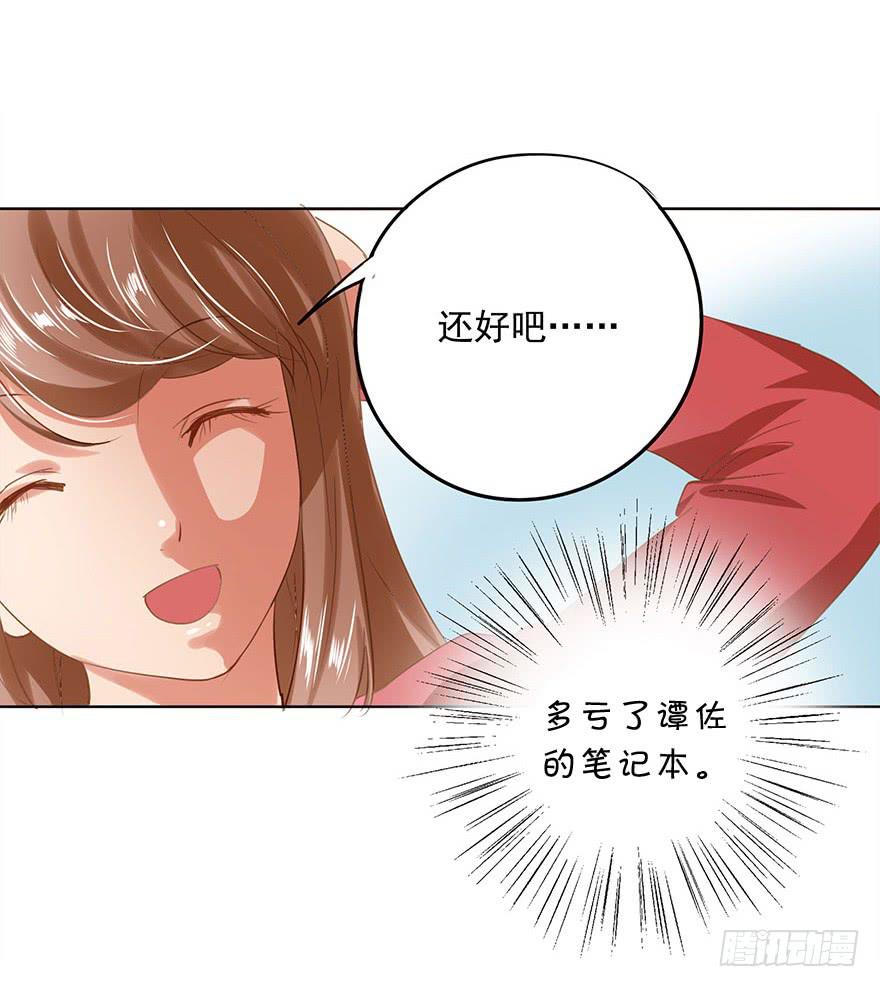 一起打工吧！-第40话